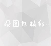 探索中国两性文化的隐性格调与长尾关键词影响